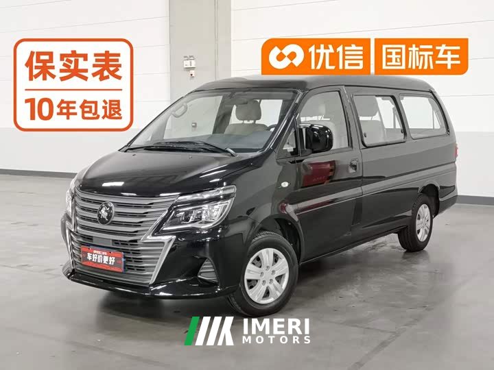 Dongfeng Delica 2023 M5L 1.6L Base 7-Seater - ავტომობილი ჩინეთიდან
