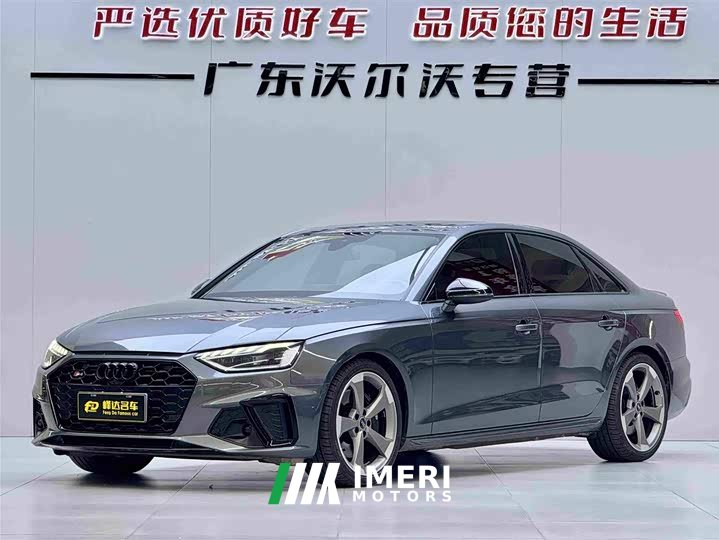 Audi S4 3.0 TFSI
