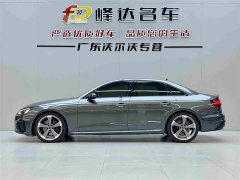 Audi S4 3.0 TFSI - photo 4