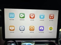 GAC Aion M8 Master Series Dual Engine Premium Version - photo 18