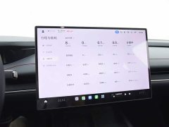 Xiaomi SU7 2024 Rear-Wheel Drive Long Range Smart Driving Edition - ფოტო 13