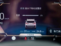BMW X1 sDrive25Li M Sport Package - ფოტო 15