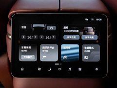 NIO ES8 2026 Seven-Seat Executive Luxury Edition - ფოტო 20