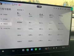 Xiaomi SU7 2024 Rear-Wheel Drive Ultra-Long Range Advanced Autonomous Driving Pro - ფოტო 18