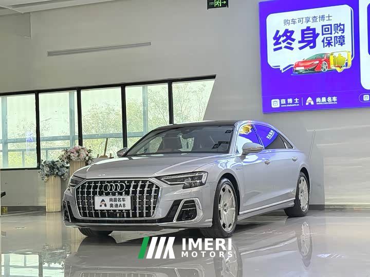 Audi A8 2022 A8L Horch Founder Edition Classic - ავტომობილი ჩინეთიდან