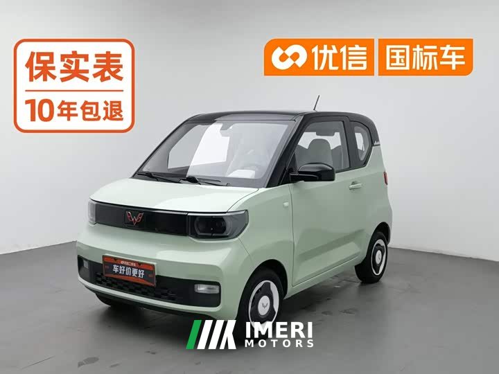 Wuling Hongguang MINIEV Macaron Premium Edition LFP