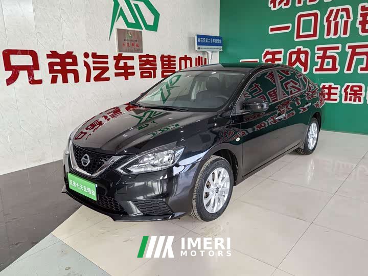 Nissan Sylphy Classic 1.6XE CVT Comfort - ავტომობილი ჩინეთიდან