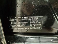 Nissan Sylphy Classic 1.6XE CVT Comfort - ფოტო 10