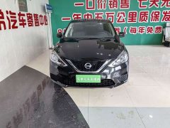 Nissan Sylphy Classic 1.6XE CVT Comfort - ფოტო 4