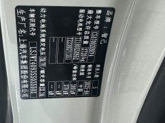 IM Motors Zhiji L6 Ultra - ფოტო 15