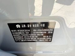 NIO ES8 2020 415KM Signature Edition Six-Seater - ფოტო 6