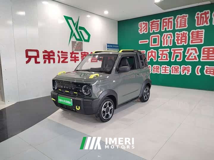 Geely Panda 200km Panda Knight