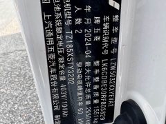 Wuling Yangguang 300km Comfort Enclosed Window Version 60kW - ფოტო 10