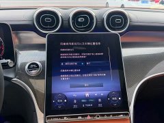 Mercedes-Benz GLC 260 L 4MATIC Dynamic 7-Seater - ფოტო 8