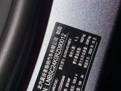 ARCFOX Alpha S5 708MAX 200kW - ფოტო 10