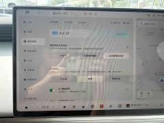 XPeng MONA L03 BEV 525 Ultra SE - ფოტო 8