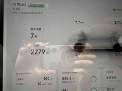 XPeng MONA L03 BEV 525 Ultra SE - ფოტო 9