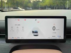 Wuling Huajing S 255km Edition - ფოტო 14