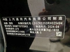 Buick Regal 25T Premium Comfort Edition - ფოტო 8