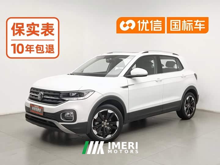 Volkswagen Tanyoung 1.5L Automatic Smart Connected Edition - ავტომობილი ჩინეთიდან