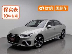 Audi A4L 2020 40 TFSI Luxury Sport - ფოტო 1