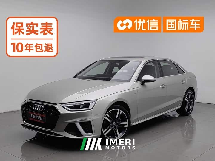 Audi A4L 40 TFSI Luxury Sport