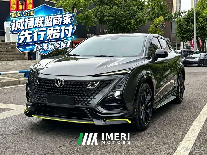 Changan UNI-T 1.5T Sport Premium Edition