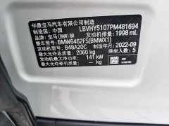 BMW X1 sDrive25Li Premier - ფოტო 15