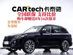 BMW X3 2023 Facelift xDrive30i Premier M Night Package - ფოტო 1