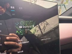 Nio ET5T 75kWh Touring - ფოტო 7