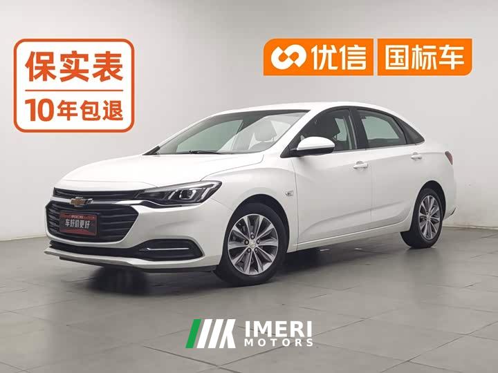 Chevrolet Cruze 320 Automatic Enjoy Edition
