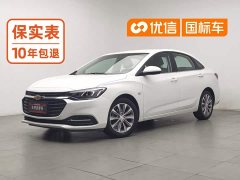 Chevrolet Cruze 2020 320 Automatic Enjoy Edition - ფოტო 1