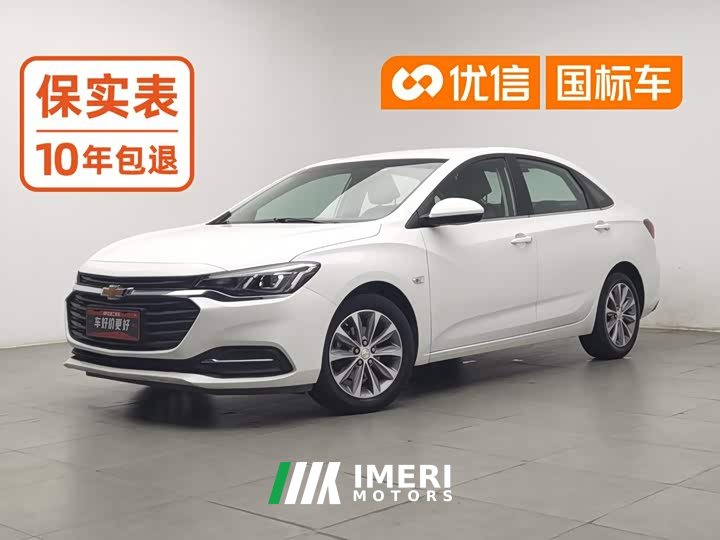Chevrolet Cruze 320 Automatic Enjoy Edition