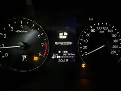 Honda XR-V 1.5L CVT Thermal Edition - ფოტო 9