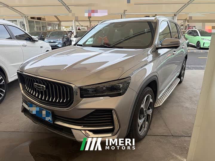 Geely Xingyue L 2.0T High-Power Auto FWD Cloud Rising Edition