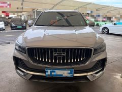 Geely Xingyue L 2.0T High-Power Auto FWD Cloud Rising Edition - ფოტო 2