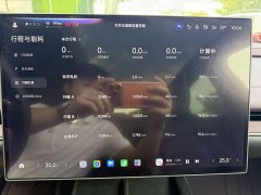 Xiaomi SU7 2024 Rear-Wheel Drive Ultra-Long Range Advanced Autonomous Driving Pro - ფოტო 10