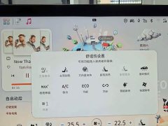 smart #1 2024 Pro Version - ფოტო 9