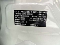 Honda Lingpai 180Turbo CVT Smart Edition - ფოტო 19