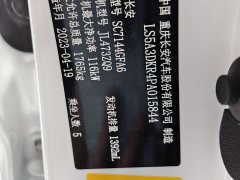 Changan CS35 Plus Comfort Edition 1.4T DCT Luxury - ფოტო 17