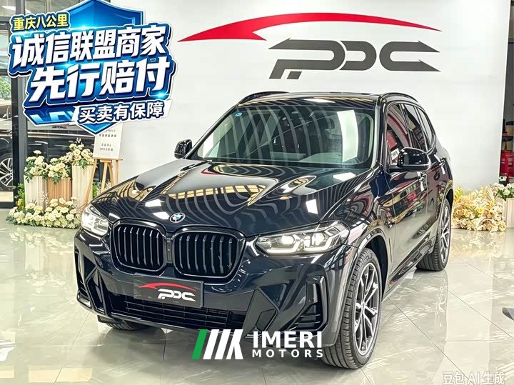 BMW X3 2023 xDrive30i Premier M Night Package - ავტომობილი ჩინეთიდან