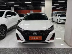 Changan Eado 2023 Enjoy Plus Blue Whale NE 1.4T GDI DCT Luxury Edition - ფოტო 2