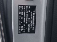 XPeng X9 702 Ultra-Long Range Max - ფოტო 14