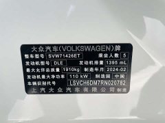 Volkswagen Lingdu L 280TSI DSG Spicy Edition - ფოტო 17