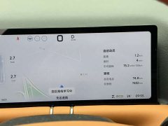 XPeng G9 2026 725 Max - ფოტო 13