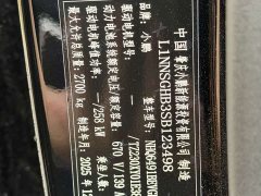 XPeng G9 2026 725 Max - ფოტო 14