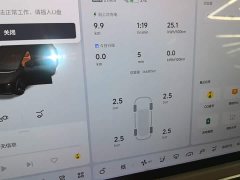Li Auto i8 Standard Edition - ფოტო 11