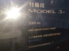 Tesla Model 3 Long Range Rear-Wheel Drive - ფოტო 13
