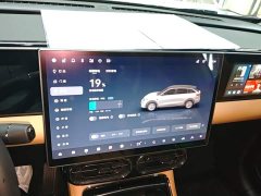 Leapmotor Leapo C11 Extended Range 300 Deluxe Edition - ფოტო 12