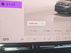 Volkswagen ID.UNYX Yuzhong ID.UNYX 2024 Ultra Long Range Edition - ფოტო 11